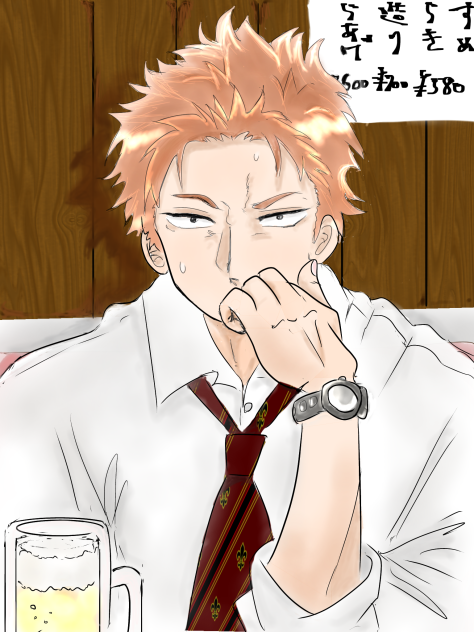 オタ恋　樺倉先輩