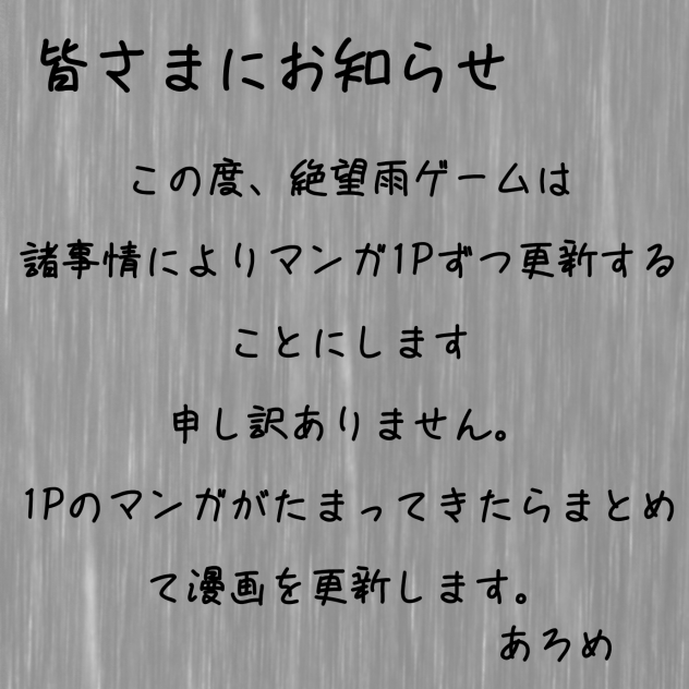 お知らせ