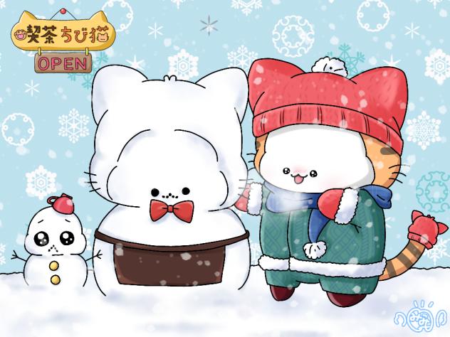 雪だるマスター