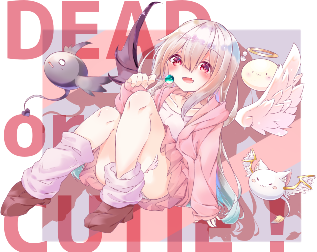 かわいくないならいなくなれ