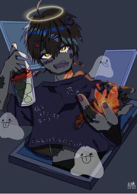 火葬されてまでも会いたい人