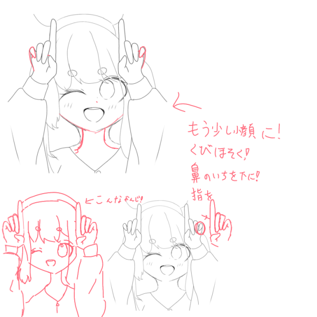 赤ペン！！