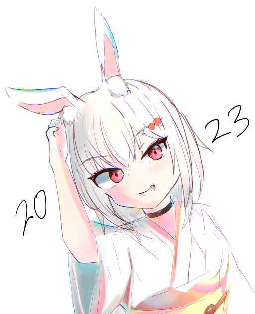 あけおめー