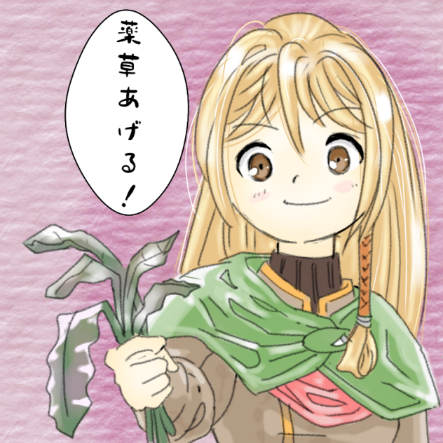 旅人女子「旅子さん」と命名