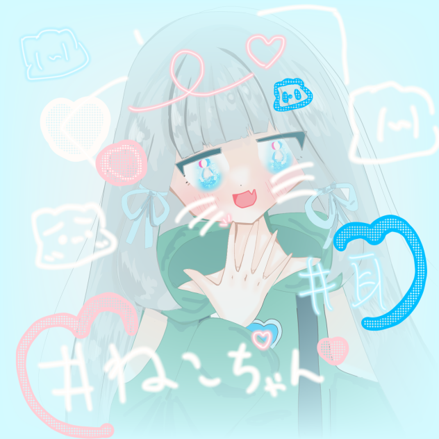 いいいいいえええいい