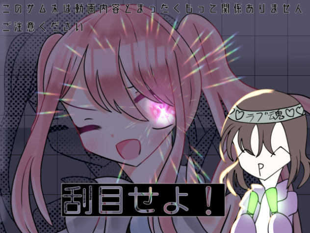 宣伝‼︎
