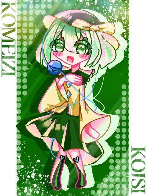 こいしちゃ