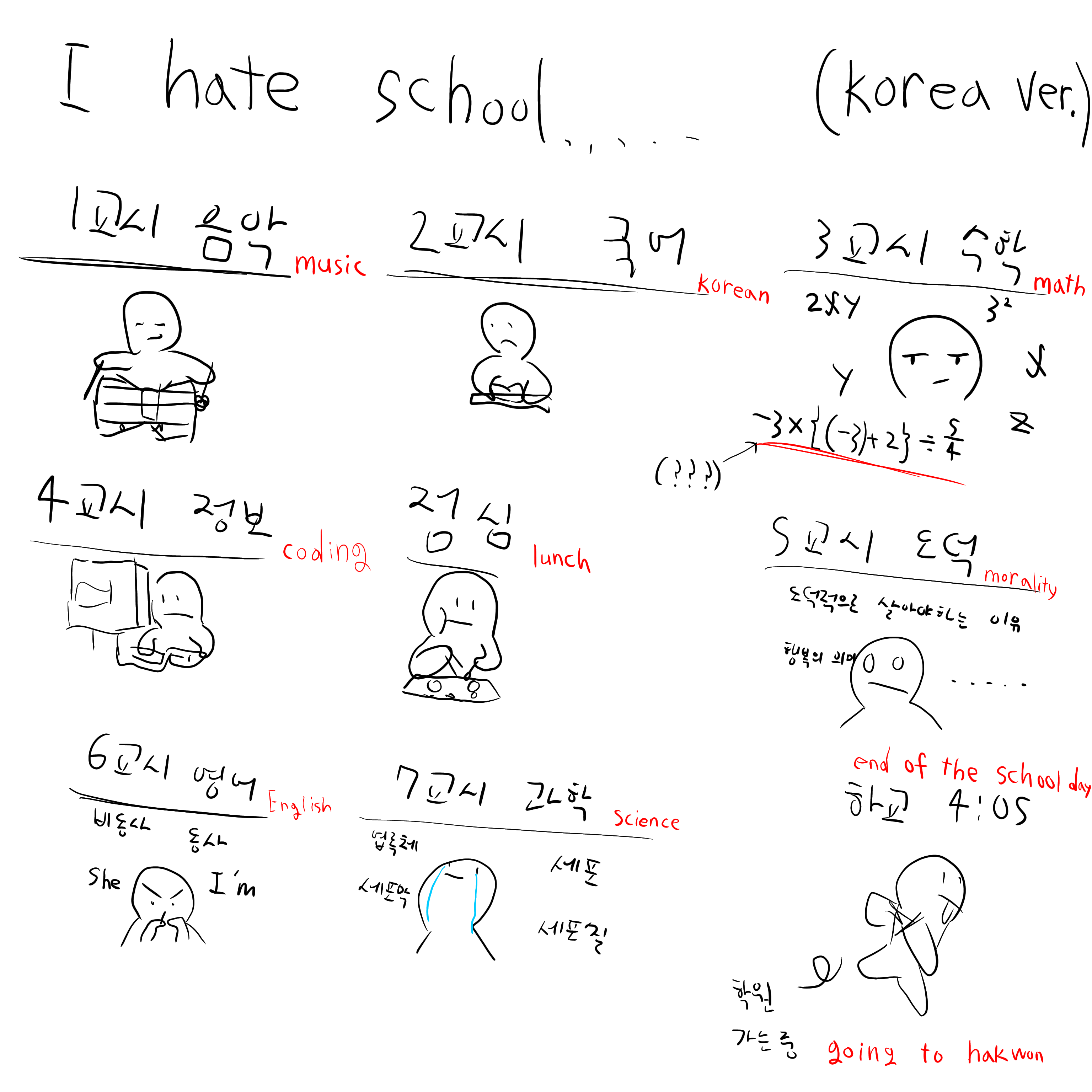 My Day - ibisPaint