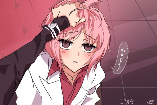 ここすき
