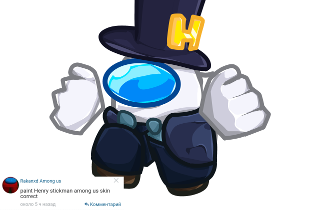 Henry Stickman(Among us)