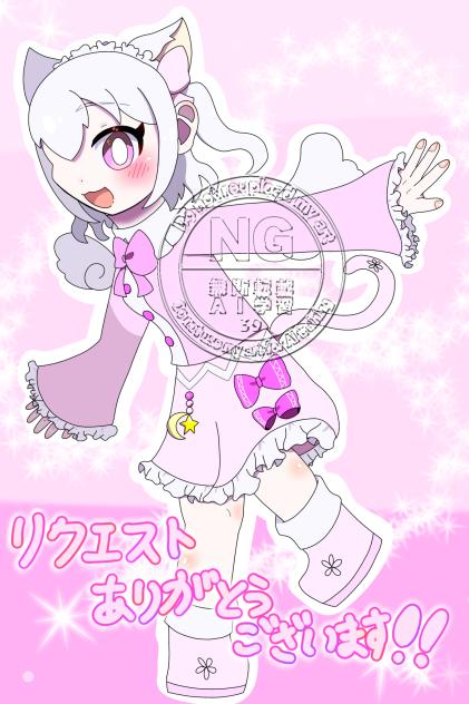 リク絵 3