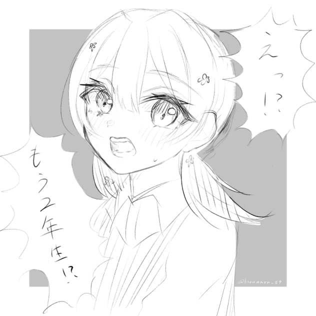 ！？
