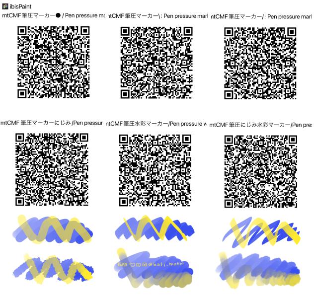 CM free 筆圧マーカー　Pen pressure marker