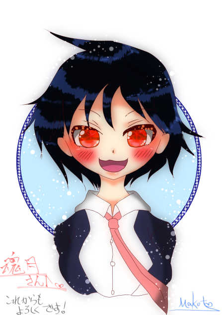 フォロワーさんへの贈り物