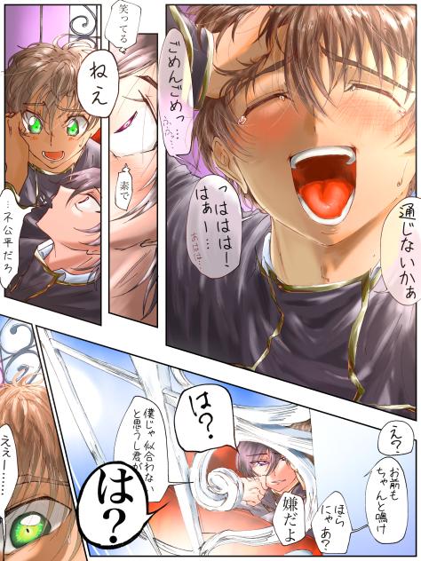 スザルル