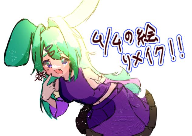 リメイク