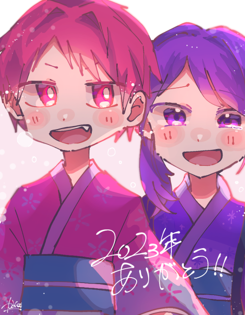 2023年ありがとう!