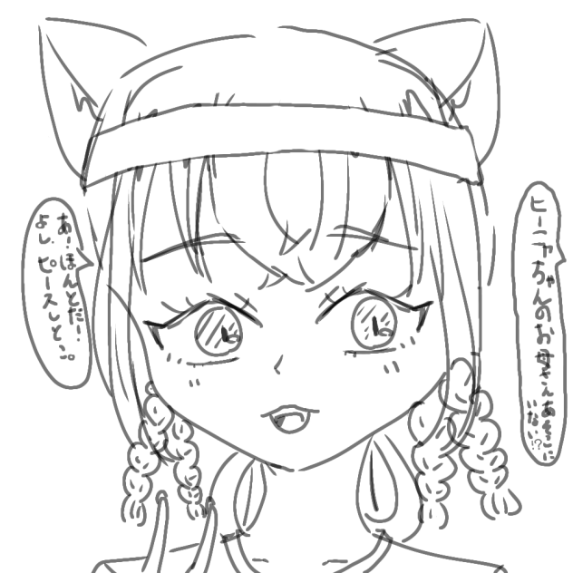 運動会！！