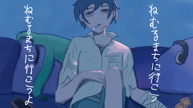 「Sleeping Town」