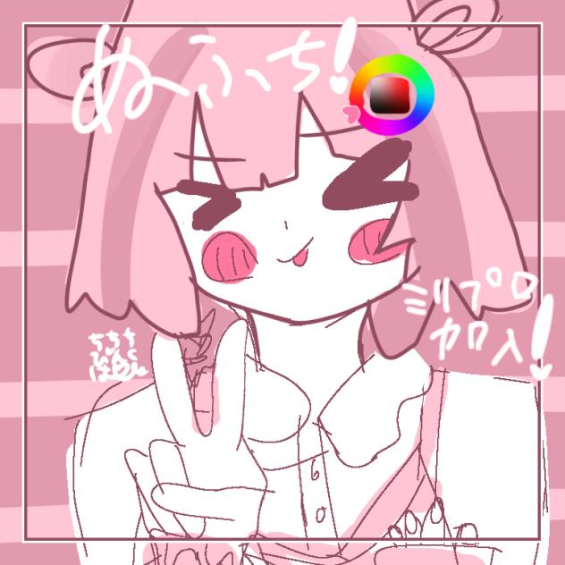 ぬふち！！！おめ！