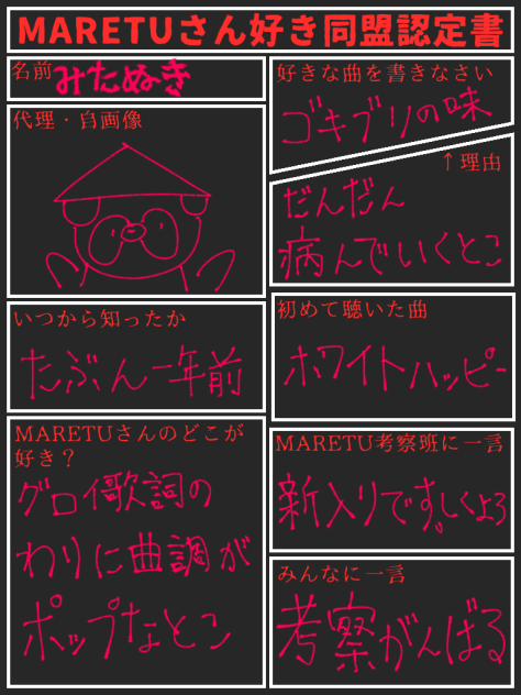 無題444←やば、まぢで偶然、、　　　お手本！