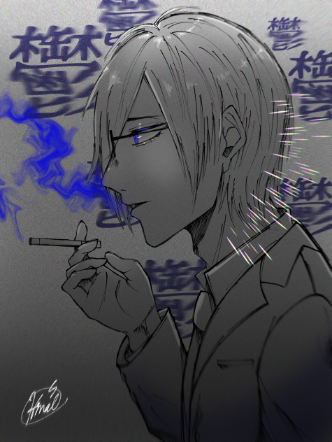 鬱