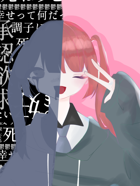 別バージョン