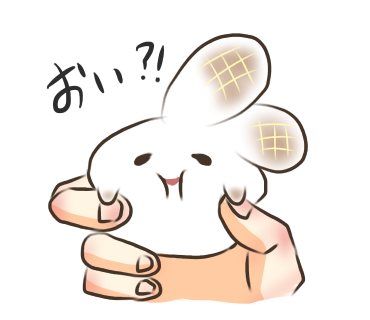 うさぎ型もち