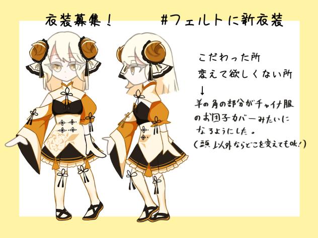 Cafeさんへ