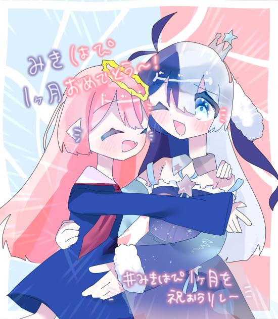 🐟みきはぴ🌟