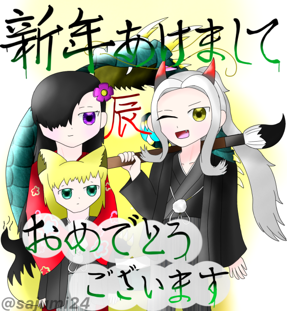 Happy New Year!!!!!!