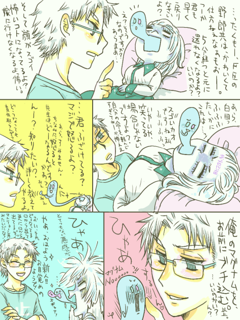 蘇生したよ