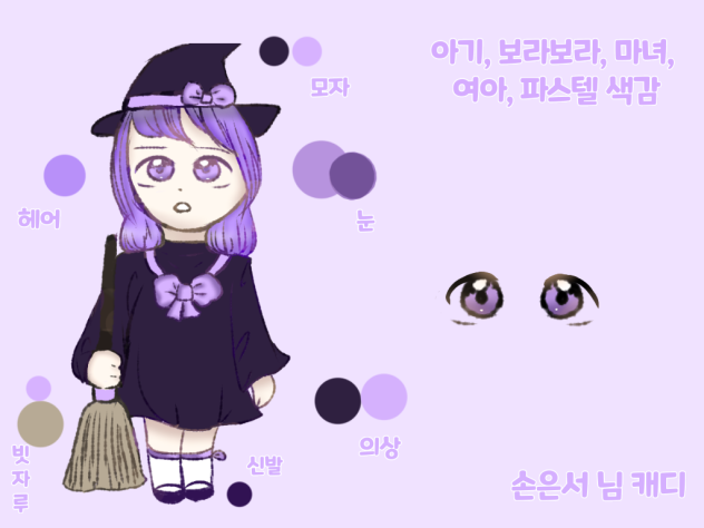 손은서 님 캐디