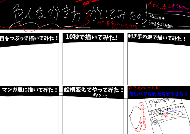 テンプレ！（やってね