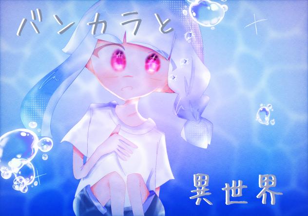 ぬりえ