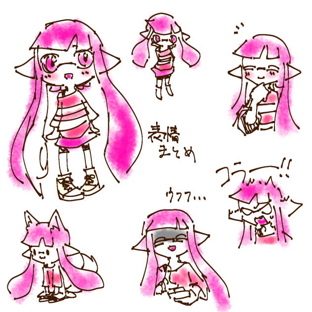 表情まとめ　アマ