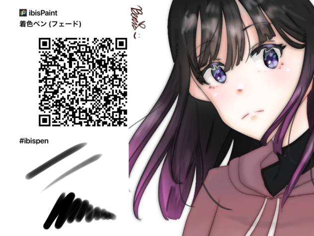 着色ペン(フエ一ド)