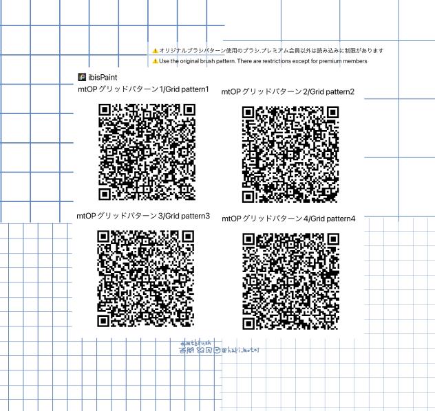 🟡OriginalBPグリッドパターン Grid pattern