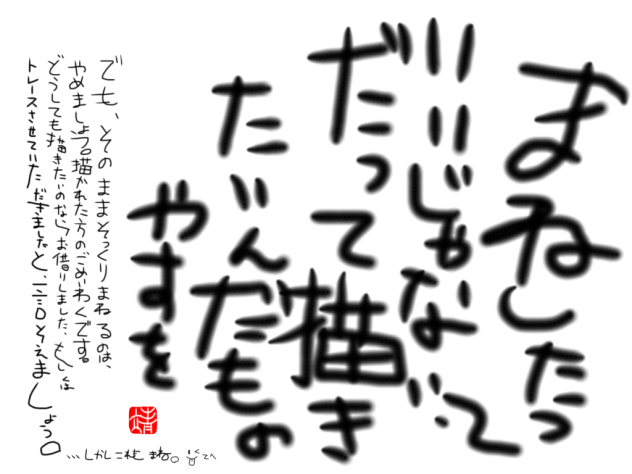 だって…だって人間だもの…