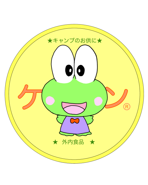 ケロぴょん