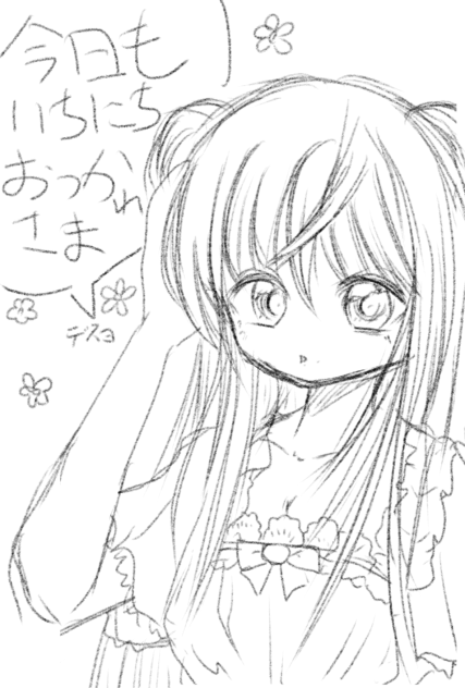 20220622お疲れさまでしたー