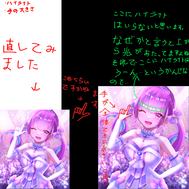 赤ペンペン