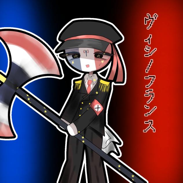 ゔぃっしー