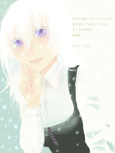 雪の日の報告書