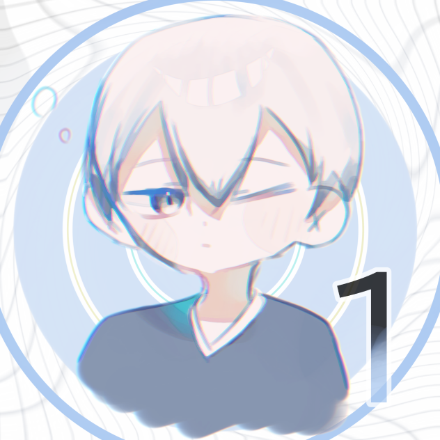 ネム