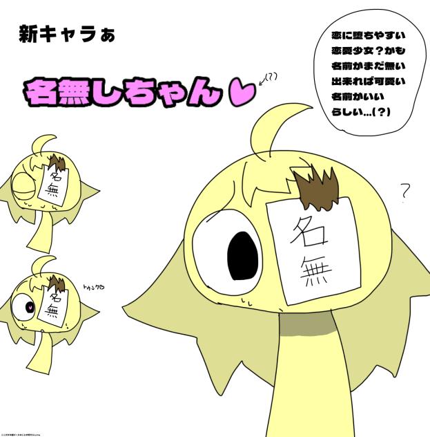 描いて欲しいなぁ