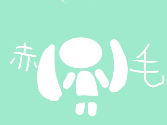 『AKAGE赤毛』ミク