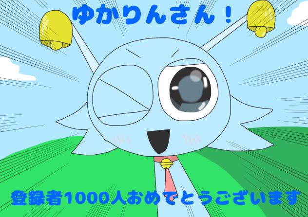 おめでとうございます！！！