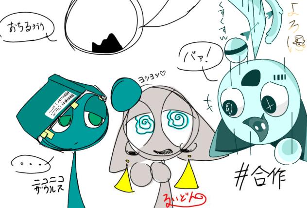 スプランキー合作!