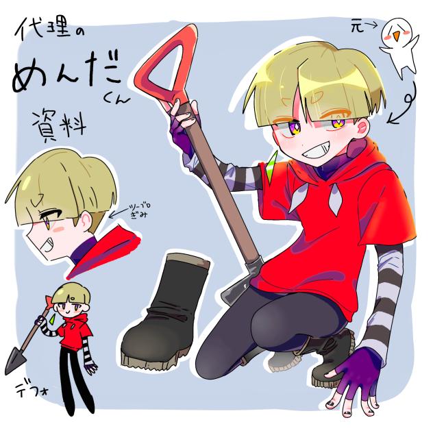 代理資料